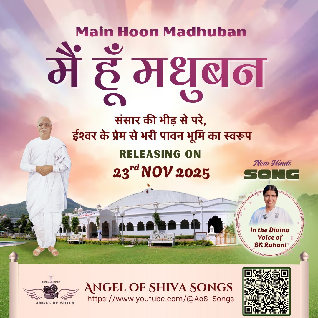 Main Hoon Madhuban